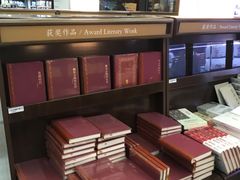 -新华书店(新街口旗舰店)
