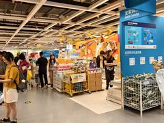 -宜家家居(四元桥商场店)