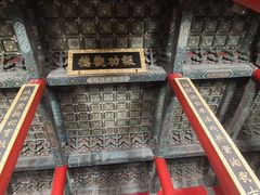 -历代帝王庙博物馆