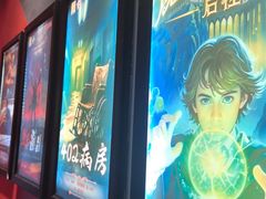 -Xcape异时刻密室逃脱魔法互动(瑞虹天地太阳宫店)