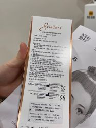 -重庆军科整形美容医院