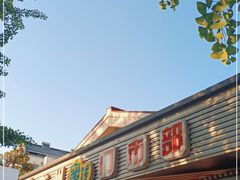 -苏州蜜饯门市部