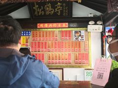 -同得兴 Since·1995 传统苏式面馆(嘉馀坊店)