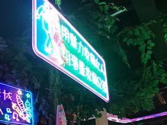-路边边.炒菜烧烤.音乐餐厅(良乡长虹店)
