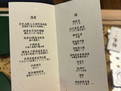 -鮨龍