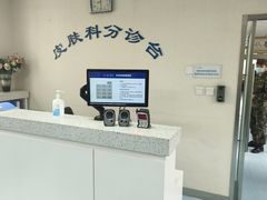 -北京医院