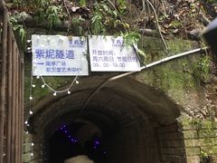 -广州市紫泥堂文化创意园景区