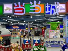 -欧亚汇集(飞跃路店)