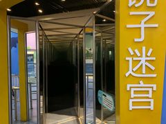 -中国杭州低碳科技馆