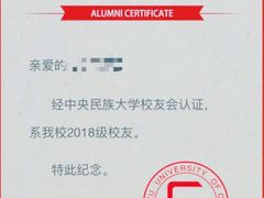 -中央民族大学