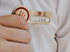 -海底捞火锅(吉利大厦店)