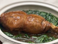 八宝葫芦鸭-扬州香格里拉·香宫中餐厅