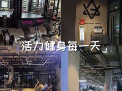 -GYMCARE VIVA(金开店)