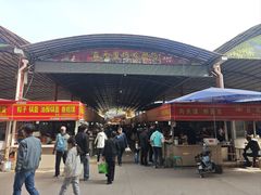 -新区益元综合市场