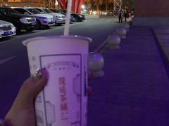 -隆延茶铺(学清路驹然店)