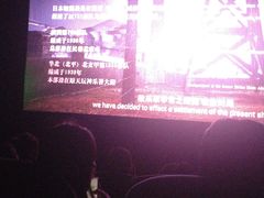 -常州大剧院保利影城