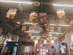 -罗妈砂锅(重庆大学城熙街店)