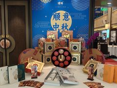 -顺峰(农展馆店)