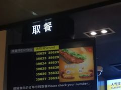 -麦当劳(坂田分店)