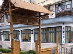 -上海市中医文献馆