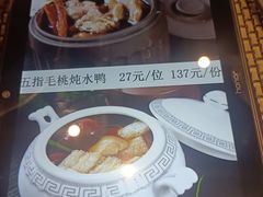 -茶叁酒肆·楚味江湖(菱角湖店)