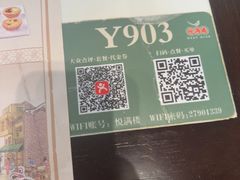 -悦满楼·西关名点·湛江名菜(航空综合大厦店)