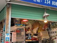 门面-蛇口康乐快餐鱼仔档(翠苑小区店)