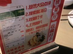 -前海沿·青岛菜(李沧万达店)