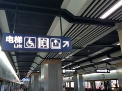 -范湖(地铁站)