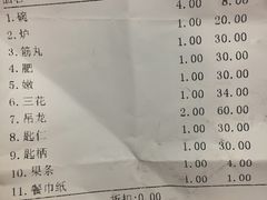 -陈记顺和潮汕牛肉火锅(韩江路店)