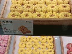 -南宋胡记(杭州河坊街店)