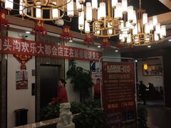 -竹叶涮肉坊(总店)