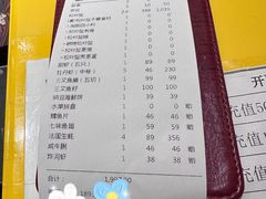 -蟹田居·活蟹料理(东城店)