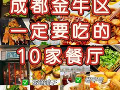 -土连锅·现熬养生汤锅(梁家巷店)