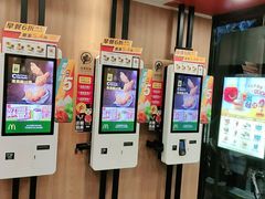 -麦当劳(中唱大厦店)
