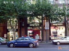 -Sony Store 索尼(上海淮海中路店)