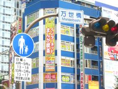 -秋叶原电器街