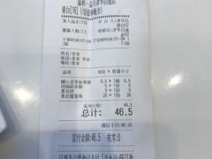 -嘉和一品粥(津华昌道店)