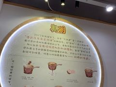 -糖潮糖水铺(省府店)
