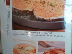 菜单-同庆楼(大钟寺店)