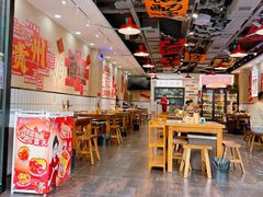 -黔有有贵州酸汤夺夺粉火锅(五味十字店)