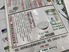 -阿殳菜馆·私厨(水围村店)