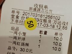 -熙盛源(滨湖万达店)