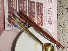 -椒爱水煮鱼川菜(皇姑万象汇店)