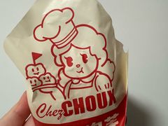 -西树泡芙(湖滨银泰in77B区店)