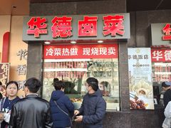 -嘉荟市场(北新泾店)