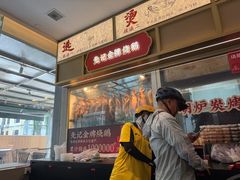-先记烧鹅王·本地粤菜(福永店)