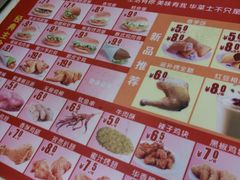 -华莱士·全鸡汉堡(乐城店)