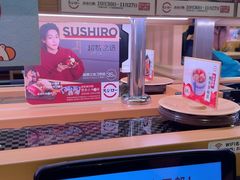 -寿司郎(皇庭广场店)