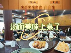 -重元寺香积厨素斋馆